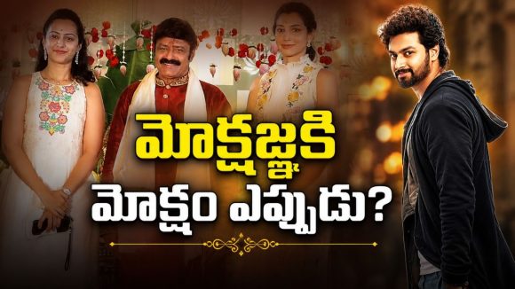 వెండితెర అరంగేట్రానికి సిద్ధమైన బాలయ్య కూతురు!