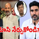 Nara Lokesh: బండి సంజయ్‌ను చూసి నేర్చుకోండి.. సీదిరి అప్పలరాజుకు నారా లోకేష్ వార్నింగ్!