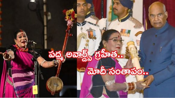 ఇండస్ట్రీలో ఘోర విషాదం..లెజెండ్రీ పాండవాని సింగర్ మృతి!