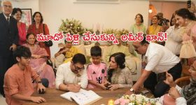 రైలు పట్టాలపై ఘోర విషాదం.. ఒకే కుటుంబంలో నలుగురు దుర్మరణం.. అసలేం జరిగింది?