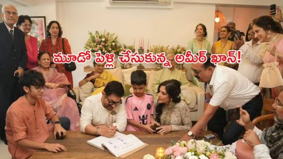 61 ఏళ్ల వయసులో పిల్లల సమక్షంలో పెళ్లి చేసుకున్న స్టార్ హీరో!