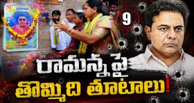 నేరెళ్ల నెత్తుటి నేల సాక్షిగా కేటీఆర్‌పై తొమ్మిది అస్త్రాలు.. నిల‌దీసిన క‌విత‌.. వ‌దిలిపెట్ట‌బోమ‌ని శ‌ప‌థం..!