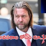 ఓటీటీనే మోసం చేసిన డైరెక్టర్ కి భారీ షాక్.. !