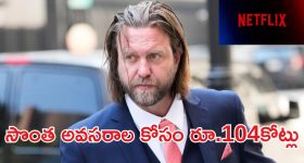 యూట్యూబ్‌లో మిలియన్ల వ్యూస్.. వెండితెరపై హీరోయిన్ ఛాన్స్.. అయినా దానికి నో చెప్పిన నాగదుర్గ!
