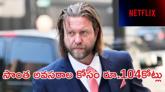 ఓటీటీనే మోసం చేసిన డైరెక్టర్ కి భారీ షాక్.. !