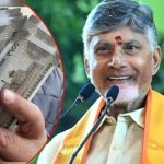 ఏపీ ప్రభుత్వం మరొక పథకానికి శ్రీకారం.. ఆగష్టు తొలివారంలో ప్రారంభం, ఒక్కొక్కరి ఖాతాలో 25 వేలు