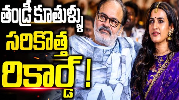 38ఏళ్ల తర్వాత తండ్రి నాగబాబు రికార్డును రిపీట్ చేసిన నిహారిక!