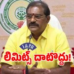 పార్టీలో వ్యక్తిగత ఎజెండాలు సాగవు.. టీడీపీ నేతలకు మంత్రి నిమ్మల వార్నింగ్!