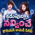 పెళ్లి కాకుండానే చచ్చి దెయ్యంగా… అబ్బాయిలు కన్పిస్తే వదలని ఆడ పిశాచి