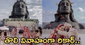 కాన్సర్ట్ కోసం బయల్దేరి కనిపించకుండా పోయే గ్యాంగ్... విమానం కూలడంతో కథ కంచికి