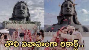 సైలెంట్ గా పెళ్లి చేసుకుని షాక్ ఇచ్చిన బిగ్ బాస్ బ్యూటీ.. వరుడు ఎవరంటే?