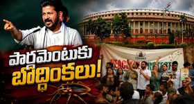 సిద్దిపేట పేరు వెనుక మూడు ఆసక్తికరమైన కథలు!