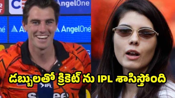 IPL టోర్న‌మెంట్ వ‌ల్ల‌..టెస్ట్ క్రికెట్ చ‌చ్చిపోతోంది…SRH కెప్టెన్ క‌మిన్స్ సంచ‌ల‌నం!
