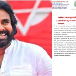 వారికి అభినందనలు తెలిపిన ఏపీ డిప్యూటీ సీఎం!