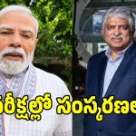 PM Modi: మరో వీడియో విడుదల చేసిన ప్రధాని మోదీ.. ఏమన్నారంటే!