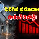 TGSPDCL: ఈ దారుణాలకు బాధ్యులెవరు.. వణుకు పుట్టిస్తున్న విద్యుత్ శాఖ రిపోర్ట్..!