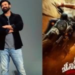 బాబాయ్ రిక్వెస్ట్.. రంగంలోకి ప్రభాస్, ఘట్టమనేని వారసుడికి సపోర్ట్ మామూలుగా లేదుగా!