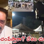 జన సైనికులా? గూండాలా? ప్రశ్న రావణ్ అరెస్ట్ వ్యవహారంపై మండిపడ్డ ప్రకాష్ రాజ్!