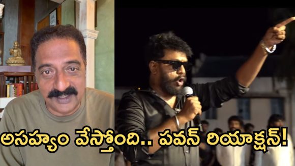 మీరు ఆట మొదలుపెట్టారు.. ముగింపు ప్రజలే ఇస్తారు.. మరో సంచలన వీడియోతో ప్రకాష్ రాజ్!