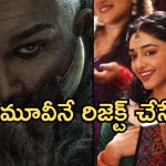 కన్నప్ప బ్యూటీ బాగా బిజీ.. మరీ ఈ క్రేజ్ ఏంటి గురూ!