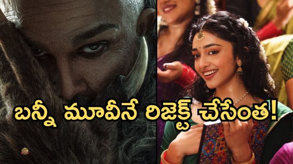 కన్నప్ప బ్యూటీ బాగా బిజీ.. మరీ ఈ క్రేజ్ ఏంటి గురూ!