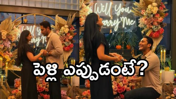 సైలెంట్ గా నిశ్చితార్థం.. పెళ్లికి సిద్ధమైన టాలీవుడ్ హీరో!