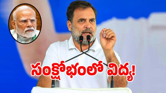 Rahul Gandhi: మోదీ సర్కార్‌కు రాహుల్ గాంధీ వార్నింగ్.. పేపర్ లీకుల లెక్కలు బయటపెట్టిన రాహుల్!