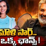 నటిగా పీవీ సింధు.. ఆసక్తిని రేకెత్తిస్తున్న పోస్ట్!