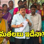 Ramchander Rao: సీఎం రేవంత్ రెడ్డికి.. బీజేపీ చీఫ్ రాంచందర్ రావు బహిరంగ లేఖ!