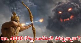 మనుషుల్ని పిశాచాలుగా మార్చే వైరస్... కొరియన్ అపోకలిప్టిక్ సైంటిఫిక్ థ్రిల్లర్ సిరీస్