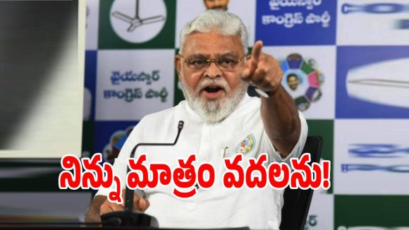 నా ఇంటిపై బాంబులేస్తారా నిన్ను వదలను.. అంబటి రాంబాబు ఫైర్!