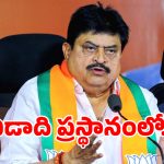Ramchander Rao: నేటితో ఏడాది పూర్తి.. టీ బీజేపీ ప్రెసిడెంట్ ఇయర్ మార్క్ పాలిటిక్స్ ఇవే..!