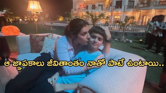 ఆ పలకరింపే ఊపిరిపోసింది.. రాశీఖన్నా ఎమోషనల్ పోస్ట్!