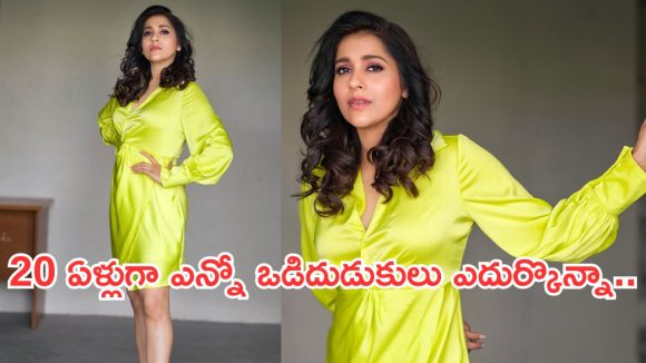 అలాంటి జబ్బుతో బాధపడుతున్న యాంకర్ రష్మీ.. ఏదీ శాశ్వతం కాదంటూ!