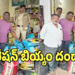 PDS Rice: హుజూరాబాద్‌లో అక్రమ రేషన్ బియ్యం దందా కలకలం