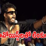 Prashna Ravan: యూట్యూబర్ రావణ్ ఫోన్‌లో మావోయిస్ట్ భావజాలం.. రిమాండ్ రిపోర్ట్‌లో సంచలనాలు!