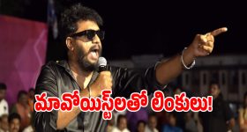 యూరియా యాప్‌పై సీత‌క్క ఉన్న‌దున్న‌ట్టు...! ఇబ్బందులు వాస్త‌వ‌మే.. మార్చుకోవాల్సి ఉంది..!