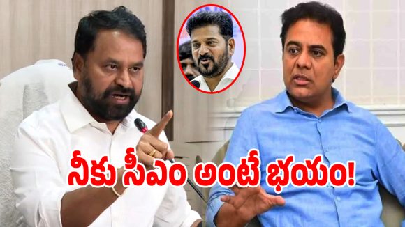 Addanki Dayakar: కేసీఆర్ రాసి పెట్టుకో.. ప్రభుత్వ విప్ అద్దంకి దయాకర్ మాస్ వార్నింగ్!