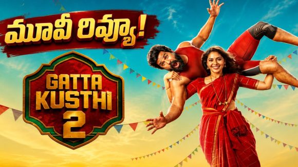 కుస్తీ తక్కువ.. వినోదం ఎక్కువ!