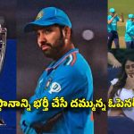 2027 వన్డే వరల్డ్ కప్ నుంచి రోహిత్ ఔట్..19న లార్డ్స్ లో రిటైర్మెంట్?