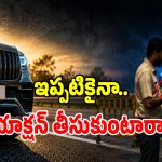 RTA Officials: వామ్మో వీళ్లు మహా ముదుర్లు.. నెంబర్ ప్లేట్ స్థానంలో ‘RTA’ బోర్డు పెట్టి అలా చేస్తారా..?