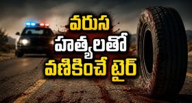 Chandrababu Fan: సీఎం చంద్రబాబుని కలిసేందుకు 13 ఏళ్ల బాలుడు సాహసం.. ఎవరికి చెప్పకుండా..!