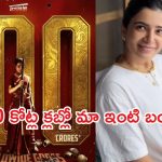 Samantha:బేబీ బంప్ తో సమంత.. స్పెషల్ సర్ప్రైజ్ ఇచ్చిన రాజ్!