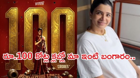Samantha:బేబీ బంప్ తో సమంత.. స్పెషల్ సర్ప్రైజ్ ఇచ్చిన రాజ్!