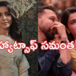 సమంత కొత్త అవతారం.. ప్రెగ్నెన్సీలో కూడా డోంట్ కేర్!