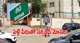 విద్యార్థుల ఆందోళనలకు మద్దతు.. విజయవాడ ఎంపీ కూతురు పోస్టులు, రాజకీయ వర్గాల్లో చర్చ