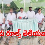 Beri Eshwar: నువ్వు నోటీస్ ఇస్తే.. నేను వివరణ ఇవ్వాలా.. డీసీసీ ప్రెసిడెంట్‌పై మాజీ సర్పంచ్ ఫైర్!