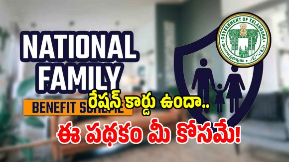 మరో పథకాన్ని పున:ప్రారంభించిన కాంగ్రెస్ సర్కార్.. రూ. 20 వేల ఆర్థిక సహయం!