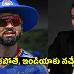 టీమిండియాను ఒక్క టైటిల్ గెల‌వ‌లేని పంజాబ్ కింగ్స్ లా మార్చుతున్నారు..శ్రేయ‌స్ పై ఫైర్‌
