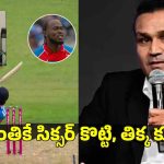 టీమిండియా ఓడినా ప‌ర్లేదు..ఆర్చ‌ర్ కు మాత్రం న‌ర‌కం చూపించు వైభ‌వ్?